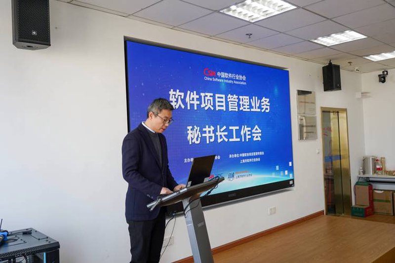 上海APP开发：连接未来科技的新桥梁