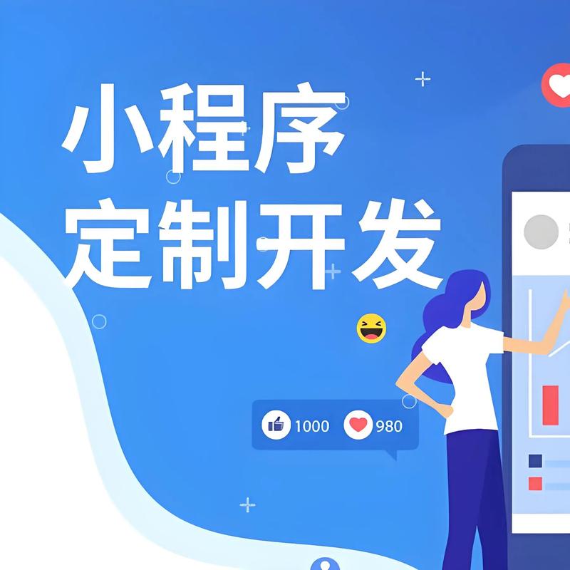 如何选择一家可靠的APP外包公司？